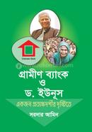 Grameen Bank O Dr. Yunus image