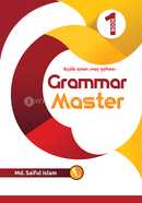 Grammar Master image