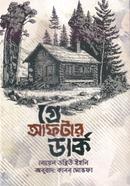 Gree After Dark image