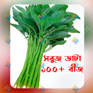 Green Data Shak - 0.1Gm image