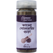 Green Harvest Black Pepper powder (50 gm)- GHSP6009 image