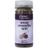 Green Harvest Black Pepper Powder 50 gm image