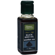 Green Harvest Black Seed Oil (50 ml)- GHEO5004 image