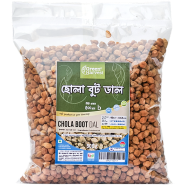 Green Harvest Chola boot (500 gm)- GHLT12017 image