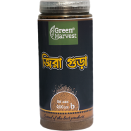 Green Harvest Cumin Powder (200 gm)- GHPW7008 image