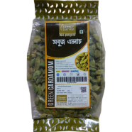 Green Harvest Green Cardamom 100 gm image