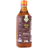 Green Harvest Mustard Oil-Ghani (500ml)- GHOL4016 image