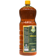 Green Harvest Mustard Oil-Machine (2000ml)- GHOL4011 image