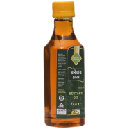 Green Harvest Mustard Oil-Machine (250 ml)- GHOL4007 image