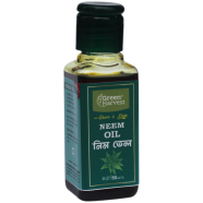 Green Harvest Neam Oil (50 ml)- GHEO5013 image