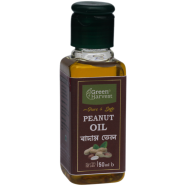 Green Harvest Peanut Oil (50 ml)- GHEO5019 image