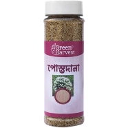 Green Harvest Poppy Seed Posto Dana 100 gm image