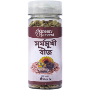 Green Harvest Raw Sunflower Seed (50 gm)- GHSD14118 image