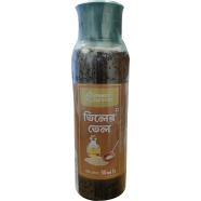 Green Harvest Sesame Oil (50 ml)- GHEO5022 image