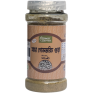 Green Harvest White Pepper powder 100 gm image