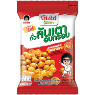 Green Peas Sriracha Chilli Sauce 35gm image