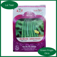 Green Rubey Hybrid Okra Seeds (100gm) image
