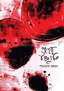 Groher Bicchuti image