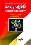 Gronthokutir Bebosay Porichiti (Honors 1st Year Textbook) image