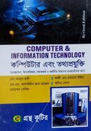 গ্রন্থকুটির কম্পিউটার ইনফরমেশন টেকনোলজি ( অনুসঙ্গীক কোর্স ) ( অনার্স ২য় বর্ষ পাঠ্যবই ) - সমাজকর্ম বিভাগ image
