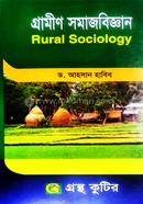 Gronthokutir Grameen Somajbiggan - Honors 3rd Year (Sociology) image