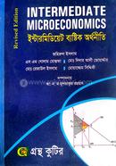 Gronthokutir Intermediate Micro Economics - Honors 2nd Year Textbook (Economics) image