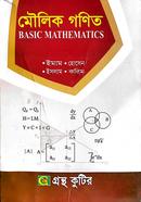 Gronthokutir Moulik Gonit - Honors 1st Year Textbook (Economics) image