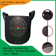 Growing Pots for Plants | Fabric Pot – Black 500GSM | 5 Gallon 12x10 inch icon