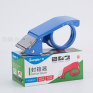 Guangbo Carton Sealer image