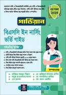 Guardian BSc in Nursing Admission Guide image
