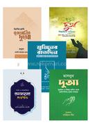 Guardian's Ramadan Package image