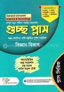 Guccho Plus Science Bivag image
