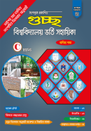 Guccho University Admission Guide C Unit image