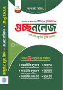 GuccoKnowledge Commerce image