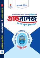 GuccoKnowledge Gucco Manobik image