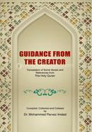 Guidance From The Creator image