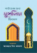 Guidance for Muslim Female image