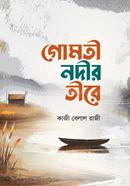 Gumoti nodir Tire image