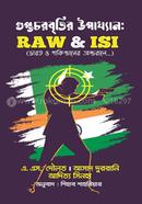 Guptochorbrittir Upakkhyan : Raw and ISI image