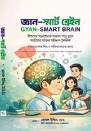 Gyan-Smart Brain image
