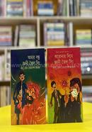 Gyani Toila Singh Series image