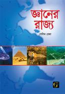 Gyner Rajjo - 1 image