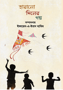 HARANO DINER GOLPO image