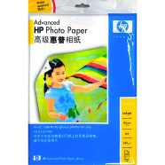 HP Photo Paper A4 Size 180gsm image