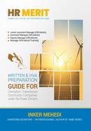 এইচআর মেরিট image