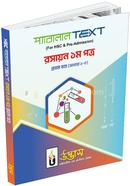 HSC Chemistry 1st Paper