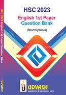 HSC 2023 English 1st Paper Question Bank image