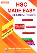 এইচএসসি ২০২৩ মেইড ইজি - আবশ্যিক বিষয় image