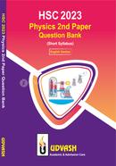 HSC 2023 Physics 2nd Paper Question Bank image
