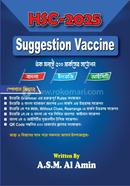 HSC 2025 Suggestion Vaccine image
